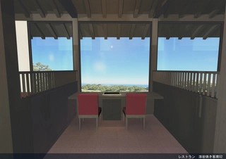 【食事処】改装後パース